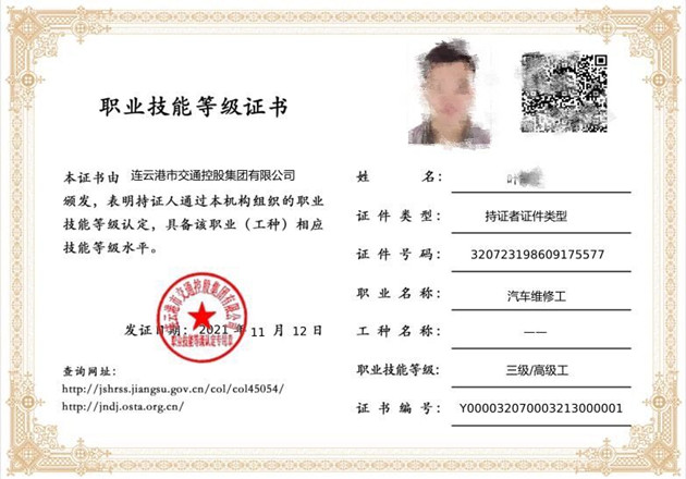 /gb2312/qishiyegonghui/11258.html